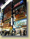 Tokyo-Feb2011 (99) * 2736 x 3648 * (4.13MB)